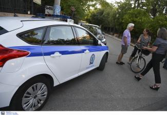 ΑΣΤΥΝΟΜΙΑ