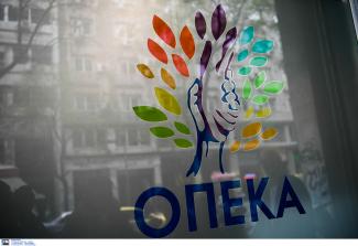 ΟΠΕΚΑ