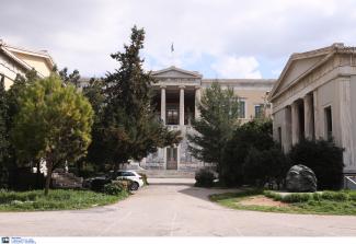 ΑΣΟΕΕ
