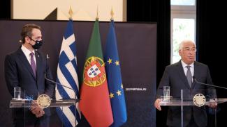 ΠΟΡΤΟΓΑΛΙΑ