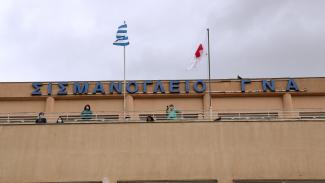 ΣΙΣΜΑΝΟΓΛΕΙΟ