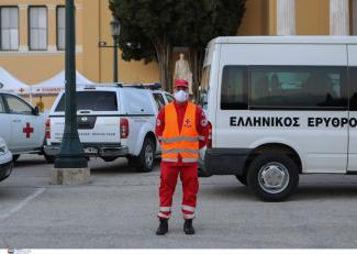 ερυθρός σταυρός
