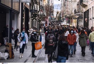 ΚΟΣΜΟΣ