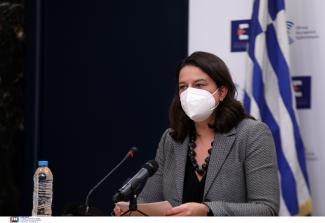 ΚΕΡΑΜΕΩΣ