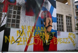 ΚΥΨΕΛΗ