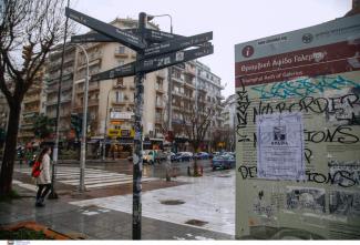 κηδειόχαρτο