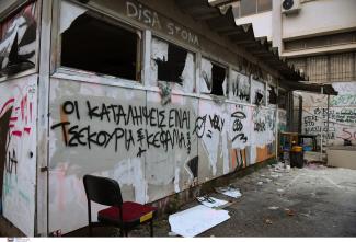 κατάληψη