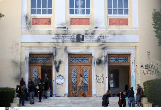 ΑΣΟΕΕ