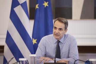 ΜΗΤΣΟΤΑΚΗΣ
