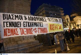 ΠΟΡΕΙΑ