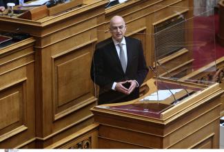 ΔΕΝΔΙΑΣ