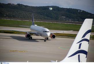 ΑΕΡΟΠΛΑΝΟ
