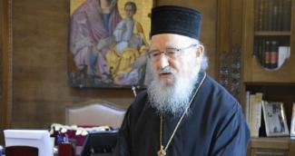 ΜΗΤΡΟΠΟΛΙΤΗΣ