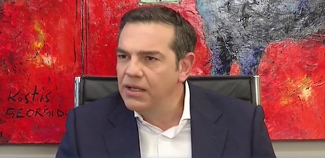 Τσίπρας