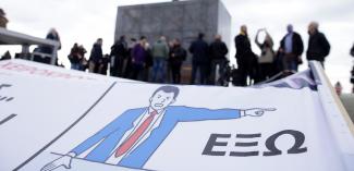 ΑΡΝΗΤΕΣ