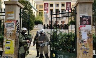 ΑΣΟΕΕ
