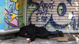 ΑΣΤΕΓΟΣ