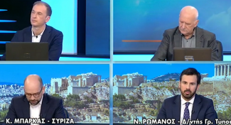 Ρωμανός - Μπάρκας