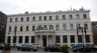 ΔΗΜΑΡΧΕΙΟ ΑΘΗΝΑΙΩΝ