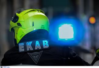 ΕΚΑΒ