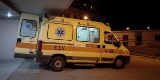 ΕΚΑΒ