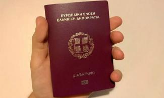 ΕΛΛΗΝΙΚΟ ΔΙΑΒΑΤΗΡΙΟ