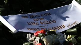 φασιανός