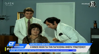 φινος φιλμ