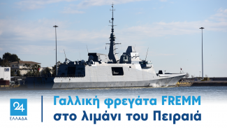fremm