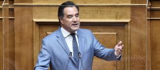 ΓΕΩΡΓΙΑΔΗΣ