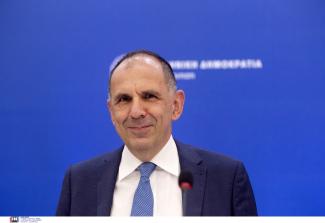 ΓΕΡΑΠΕΤΡΙΤΗΣ