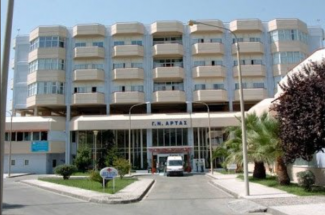 ΓΝ ΑΡΤΑΣ