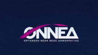 ΟΝΝΕΔ