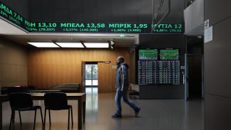 ΧΡΗΜΑΤΙΣΤΗΡΙΟ