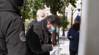 ΙΕΡΕΑΣ