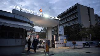 Ιπποκράτειο 