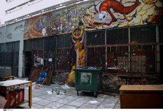 ΚΑΤΑΛΗΨΗ