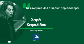 κεφαλιδου