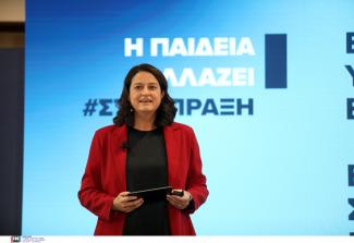 Κεραμέως