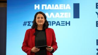 ΚΕΡΑΜΕΩΣ