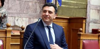 ΚΙΚΙΛΙΑΣ