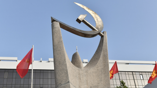 ΚΚΕ