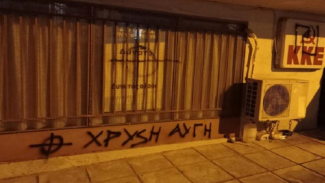 ΚΚΕ