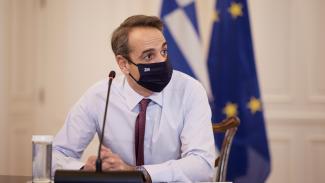 ΜΗΤΣΟΤΑΚΗΣ