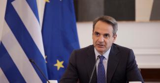 μητσοτάκης