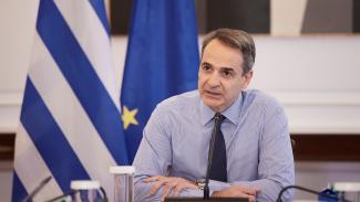 Μητσοτάκης
