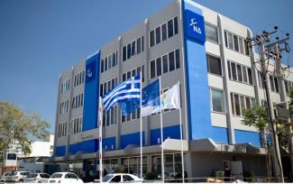ΣΥΓΓΡΟΥ