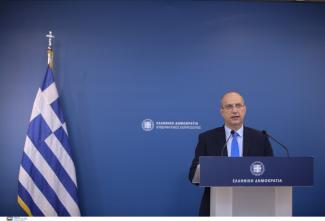 ΟΙΚΟΝΟΜΟΥ
