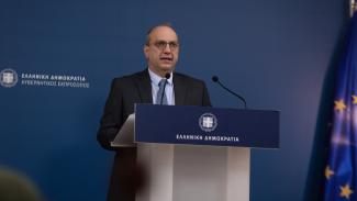 ΟΙΚΟΝΟΜΟΥ