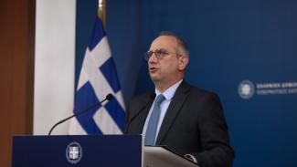 ΟΙΚΟΝΟΜΟΥ